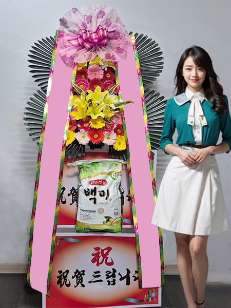벨라루체웨딩홀 쌀화환